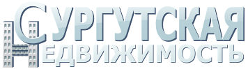 Логотип газеты объявлений «Сургутская недвижимость»